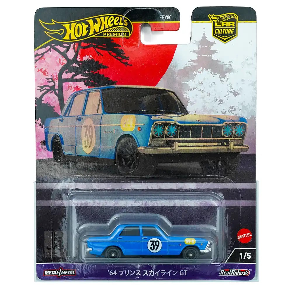 Hot Wheels Premium '64 Prince Skyline GT Plavi | Car Culture 1/5
